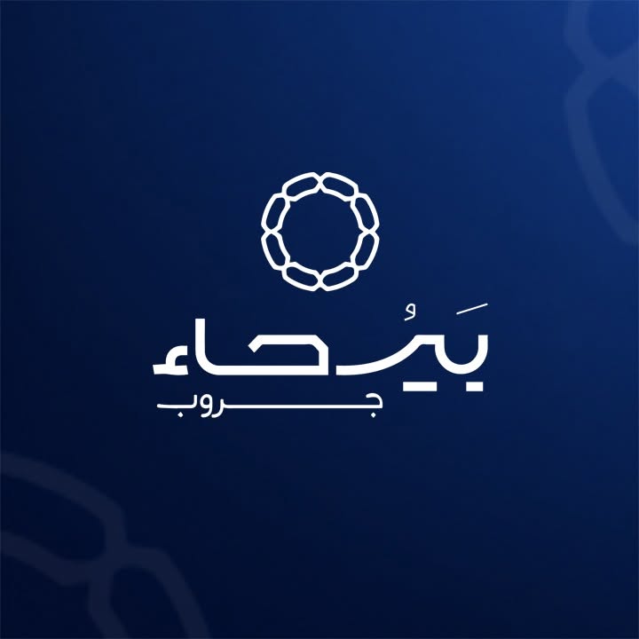 بَيرُحاء جروب - Bairuhaa Group