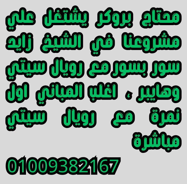شقة للبيع لقطة