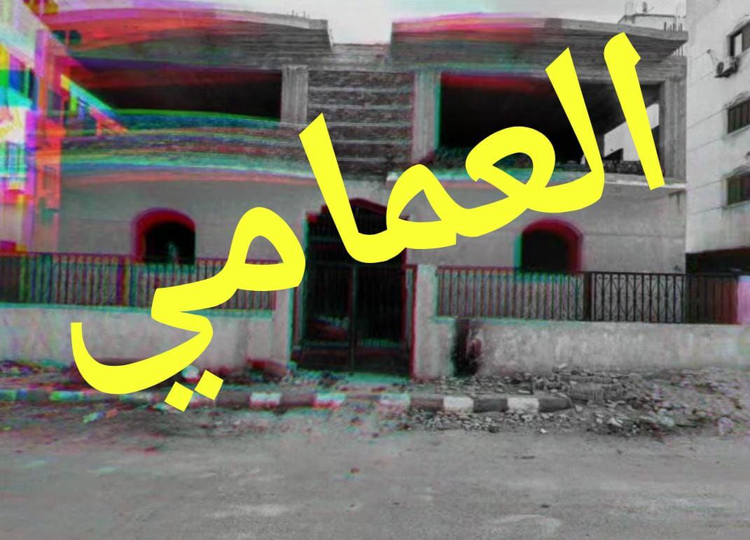 عمارة للبيع في الحي الثاني – محلية 1 – قلب مدينة العبور