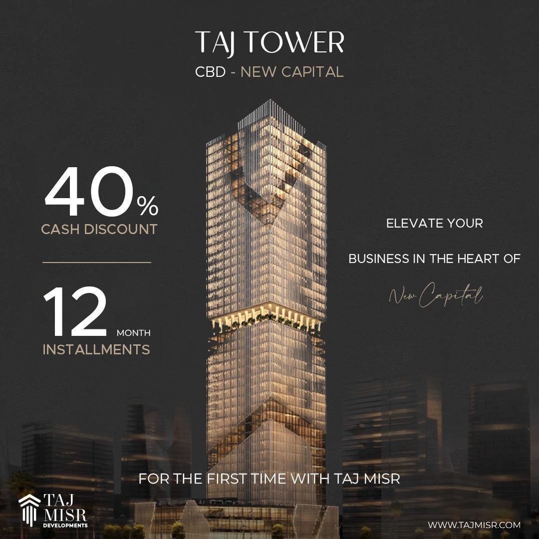 محلات تجارية للبيع – TAJ TOWER | العاصمة الإدارية الجديدة