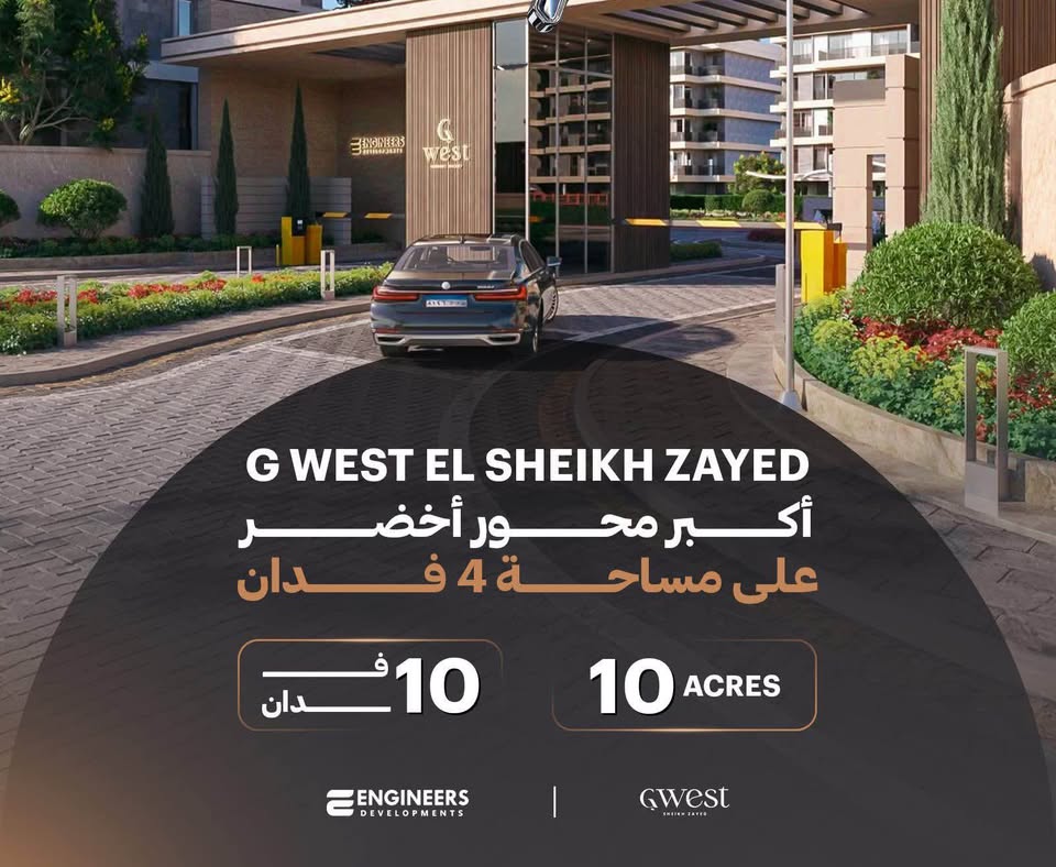 Gwest - Old Sheikh Zayed (ElThawra ElKhadra)