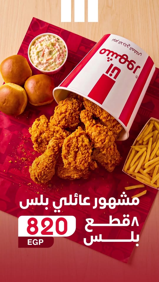 مكتب لقطه للبيع بسعر أقل من سعر الشركه