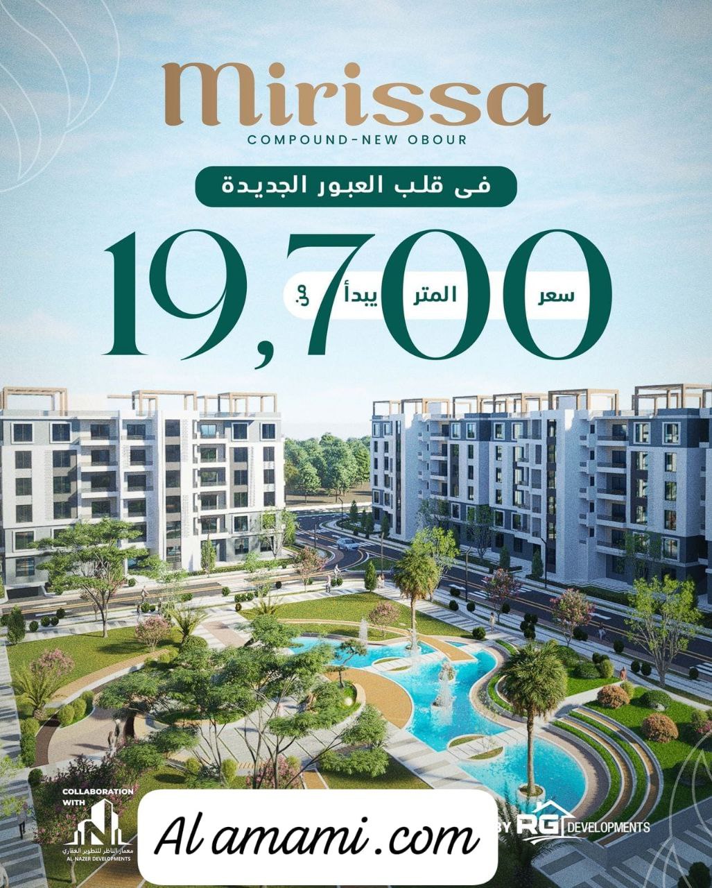 Mirissa – العبور الجديدة