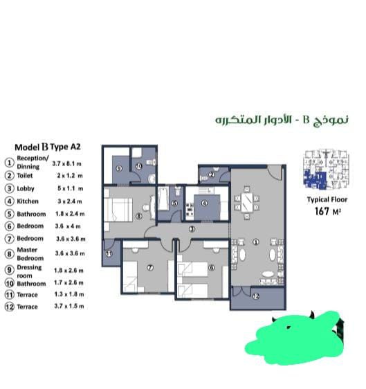 شقة للبيع في مدينة العبور الجديدة