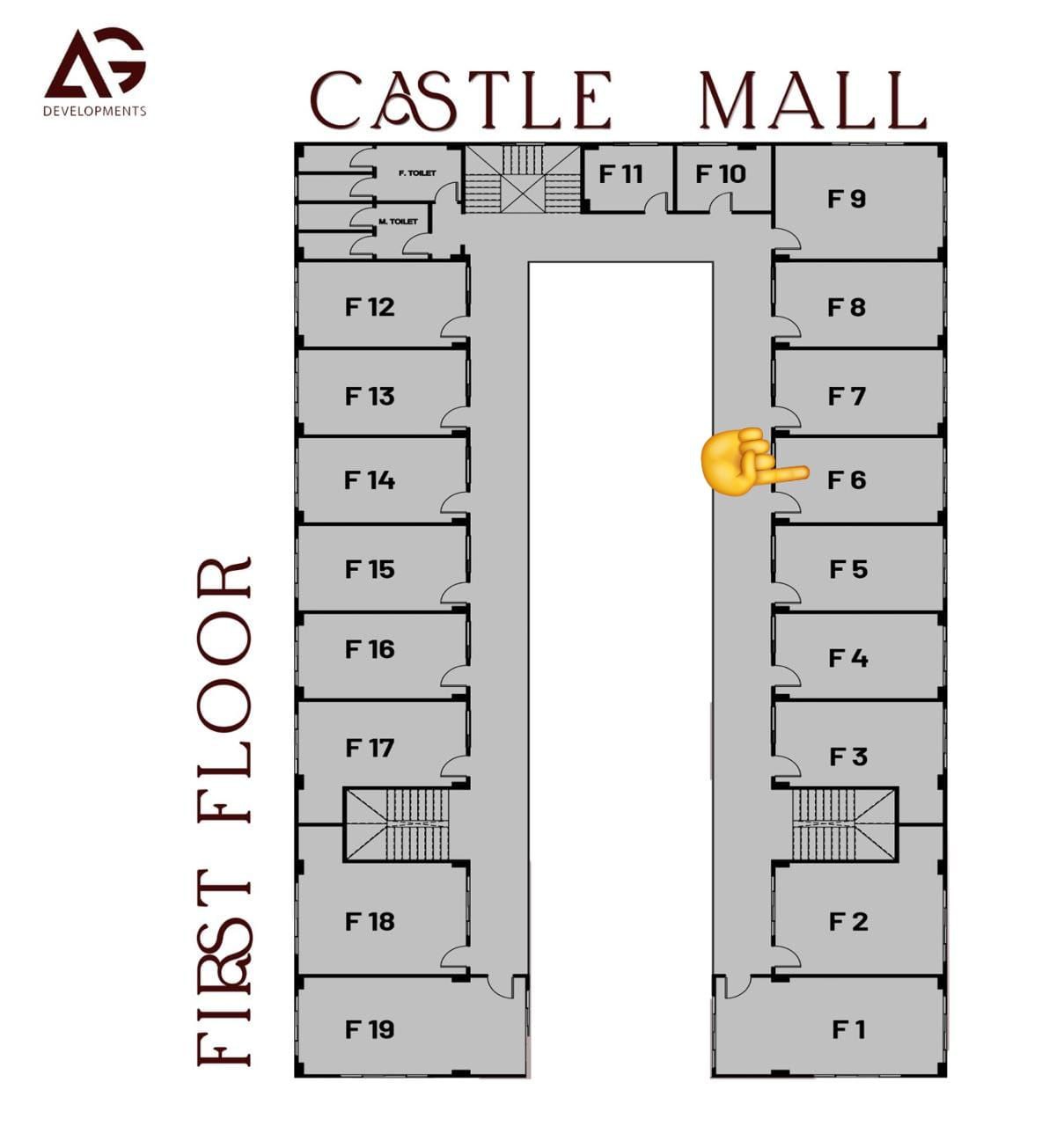 وحدة تجارية مميزة AG Development – CASTLE MALL الشروق