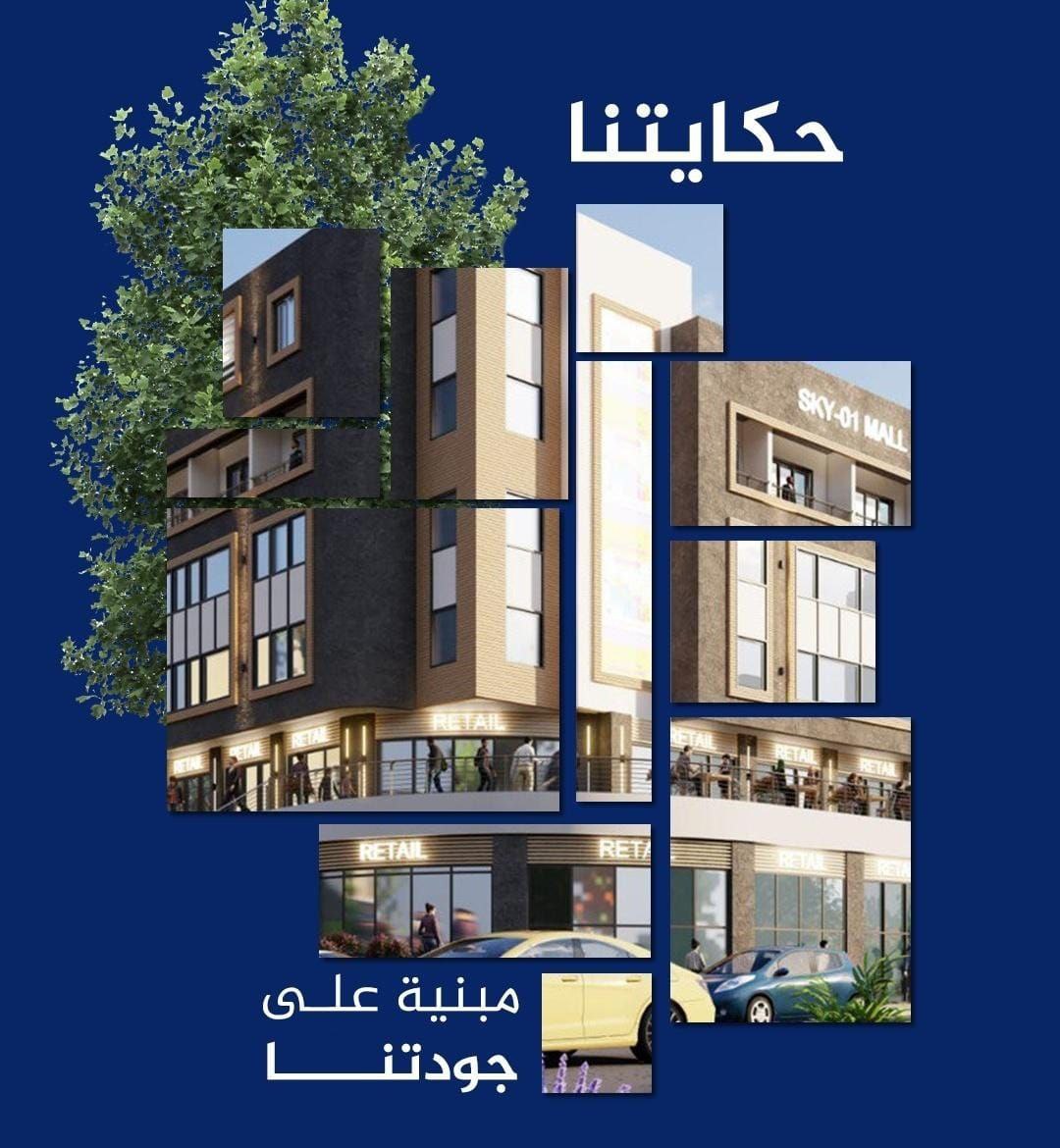 محل تجاري للبيع بواجهة أمامية مميزة – استلام فوري وبدون عمولة