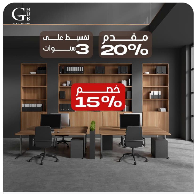 فرصتك الاستثمارية في قلب العبور( محل للبيع فى مول G-HUB)