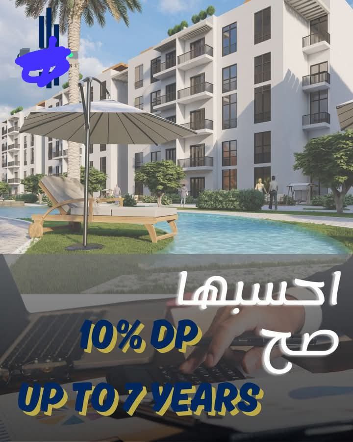 امتلك شقة بسعر اللونش قبل زيادة الأسعار في حدائق أكتوبر