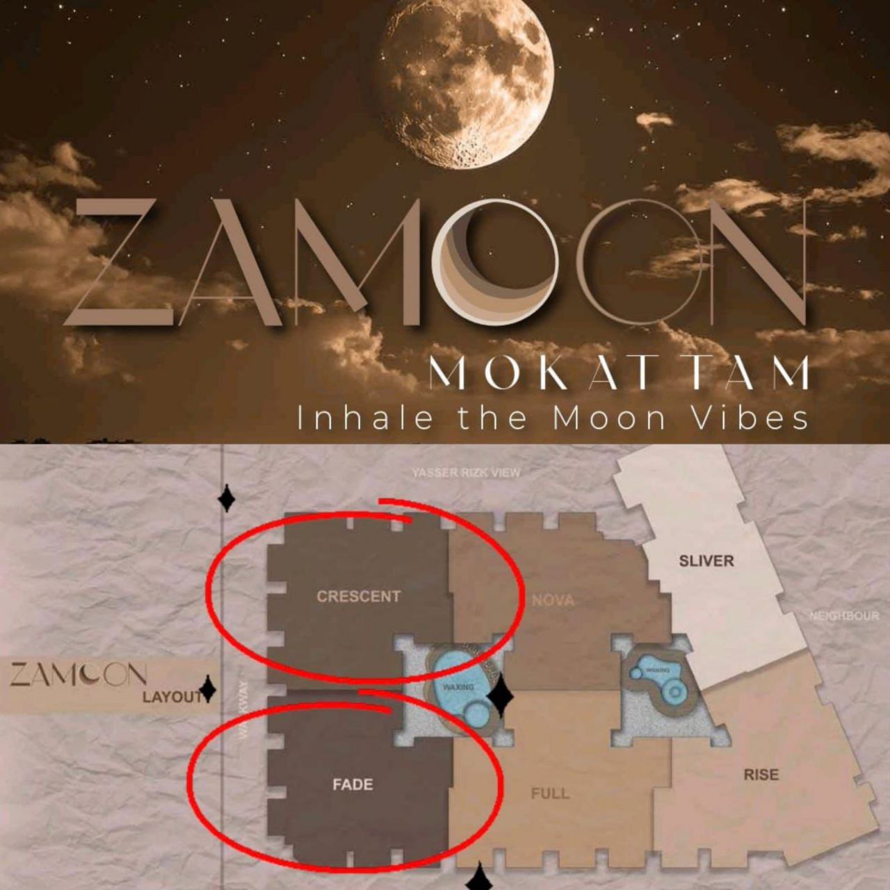 مشروع ZaMoon المقطم