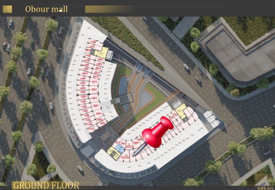 OBO Mall – العبور
