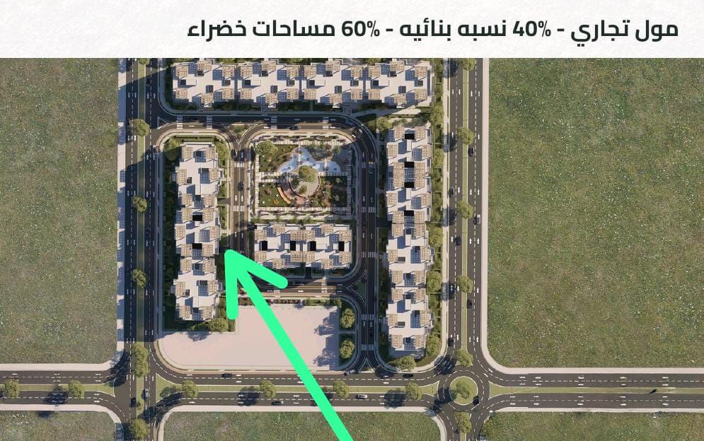 شقة مميزة كمبوند ميريسا – العبور الجديدة