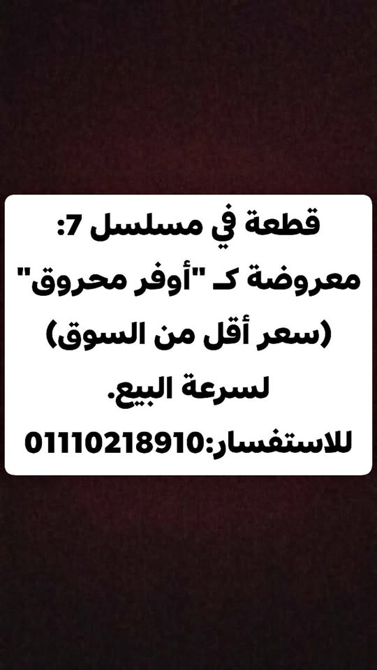 شقة للبيع - في 6 أكتوبر