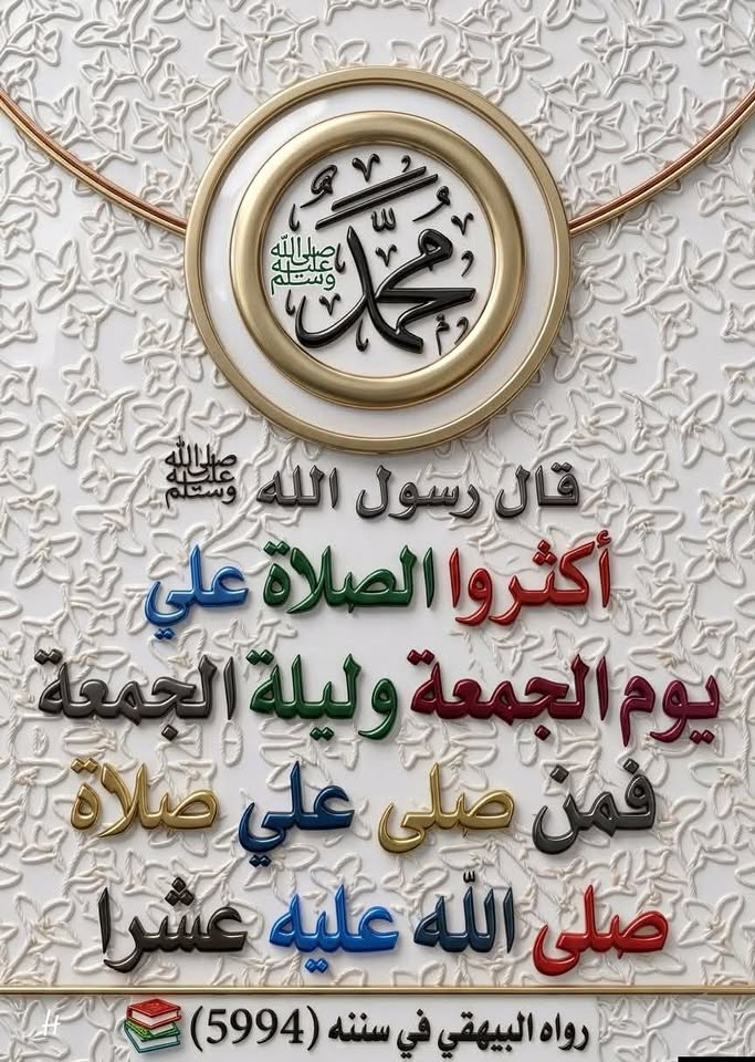 شقه للبيع بمدينه السادس من اكتوبر