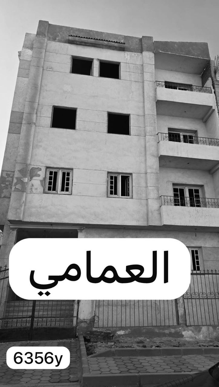 شقة للبيع – فرصة مميزة بالحي الأول