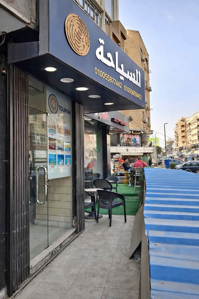 محل ٥٠م ب حدائق الهرام